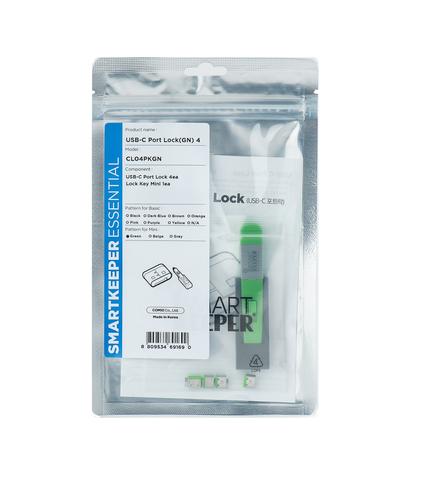 Smartkeeper ESSENTIAL / 4 x USB-C Port Blockers with 1 x Mini Lock Key / Green