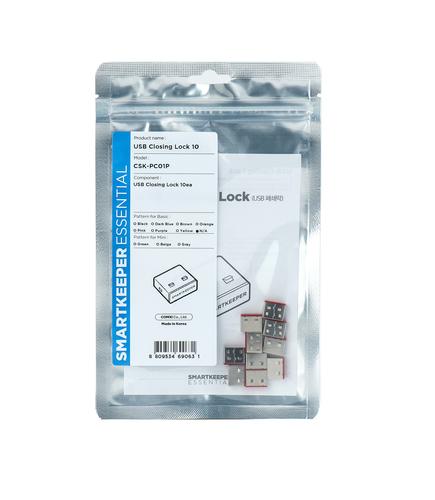 Smartkeeper "USB-A Port" Permanent Closing Lock 10 Pcs.